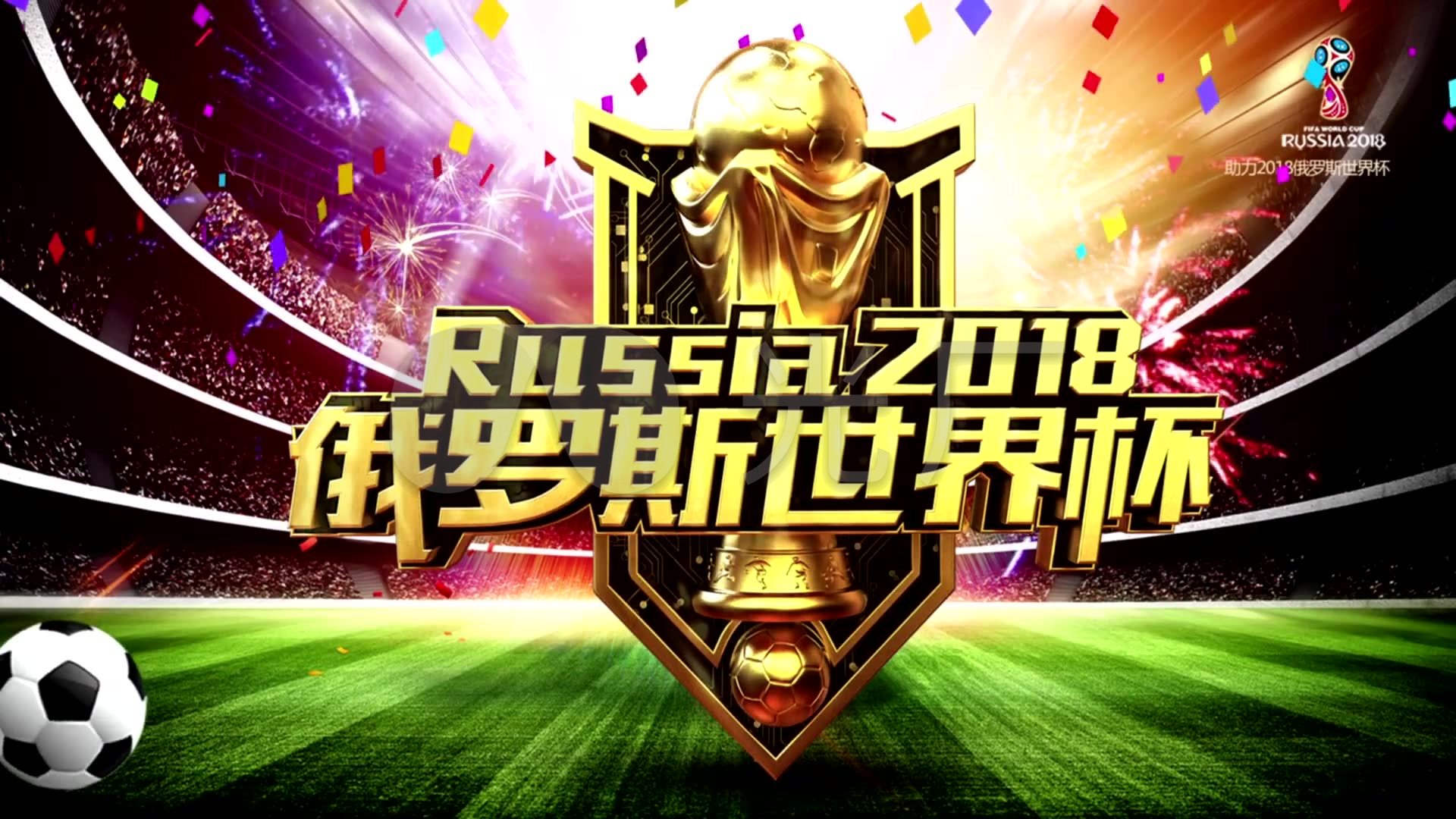 同塑造更为