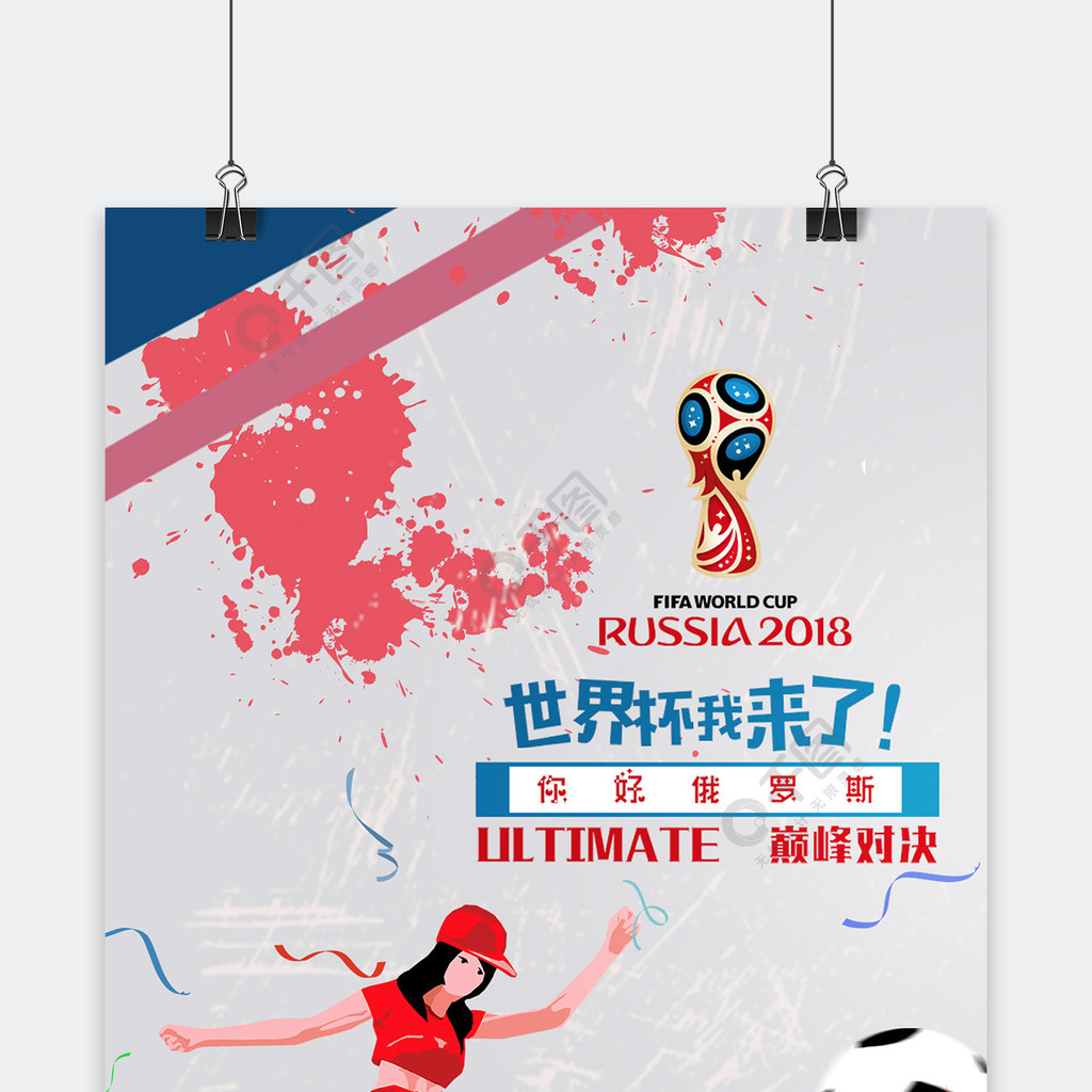 带来