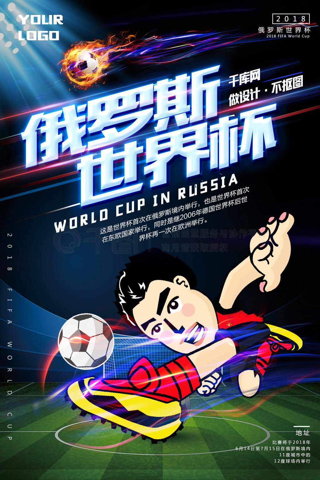 力将得到