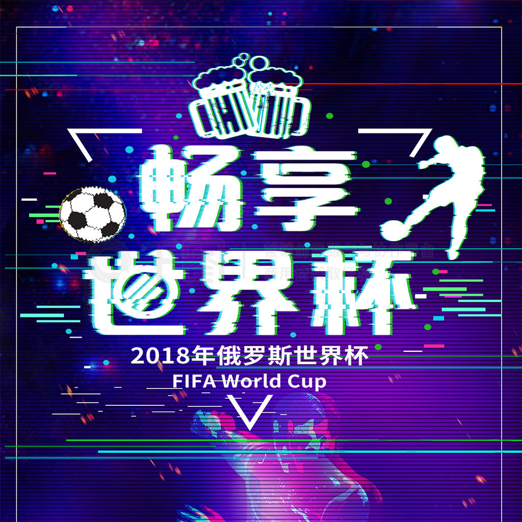 论结
