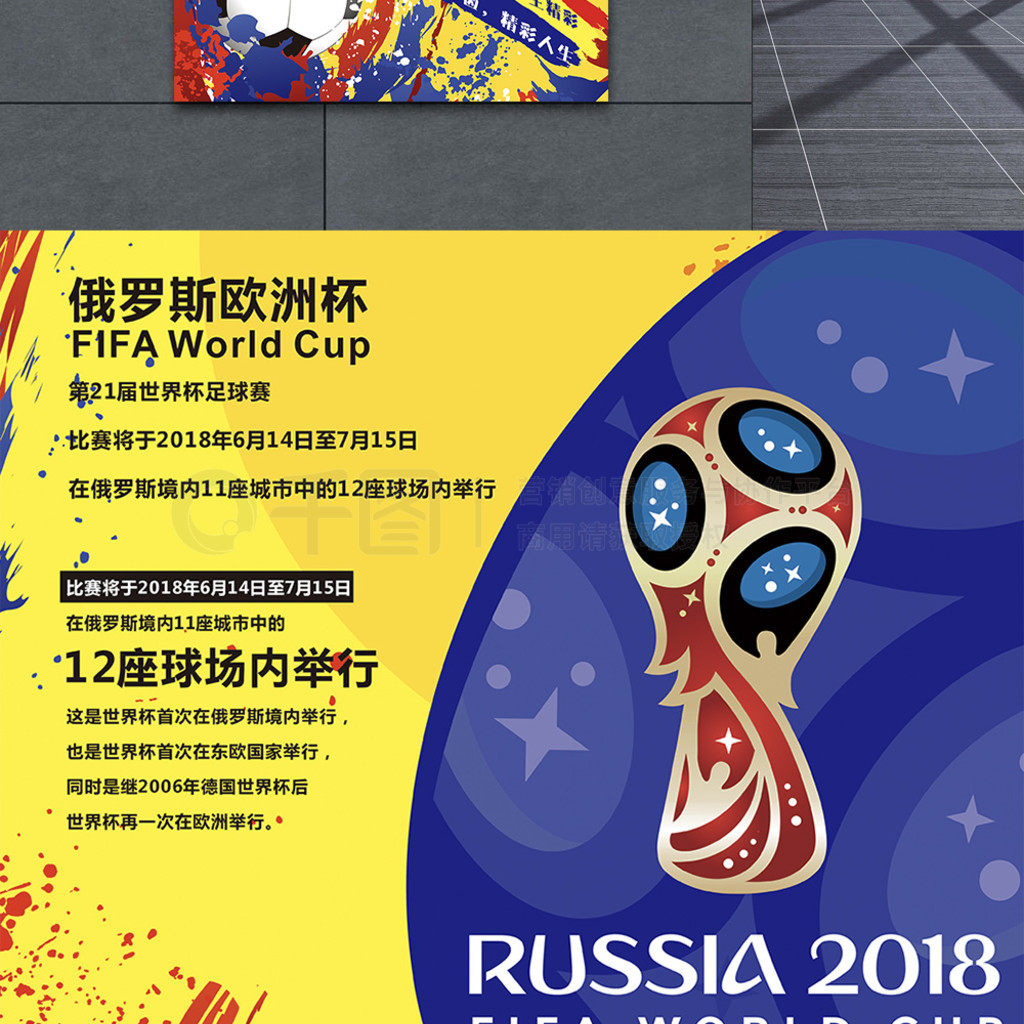 展奠定