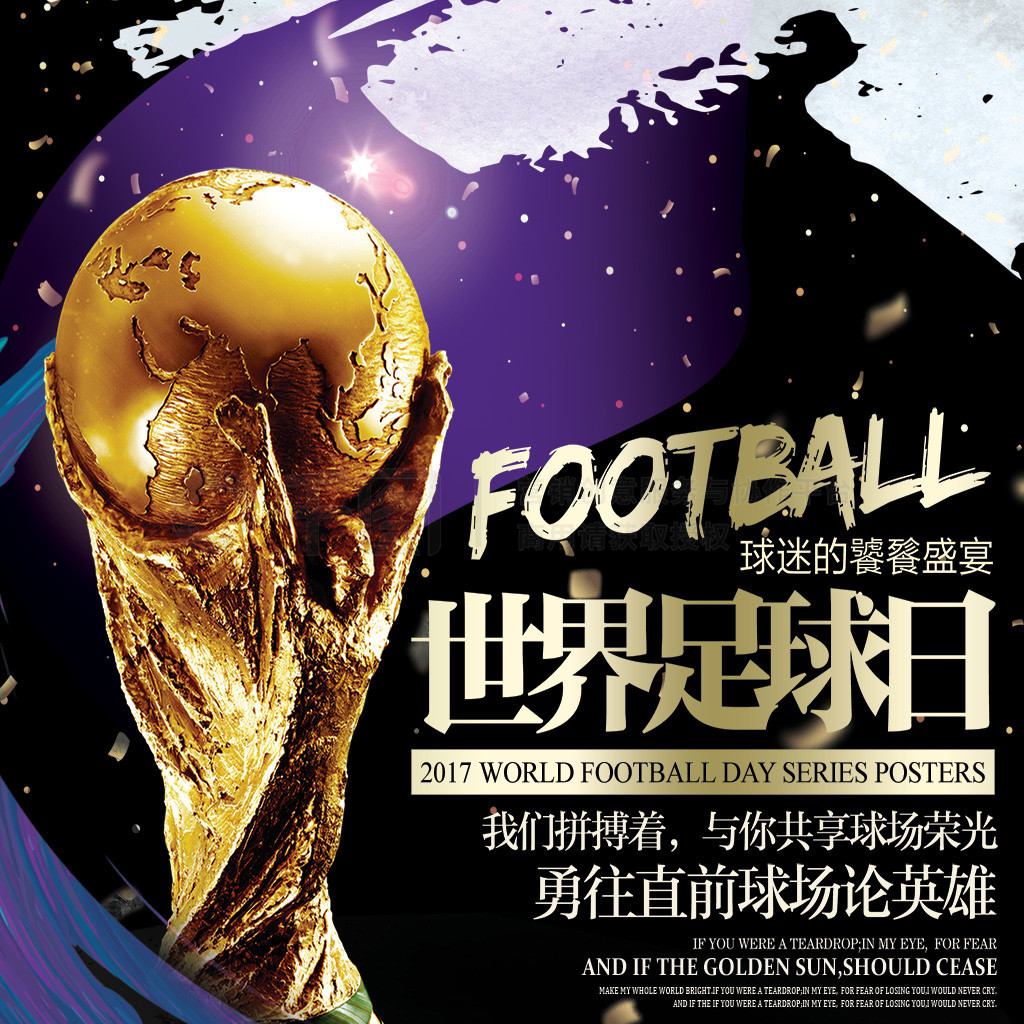 和穩定的